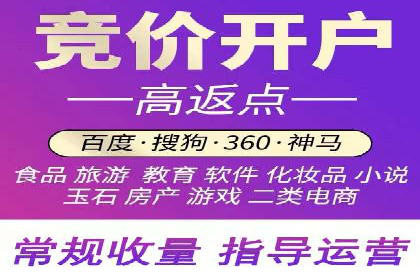 百度推广优化案例分享，优化广告投放策略
