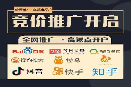 成功企业如何借助百度推广代运营公司实现逆袭